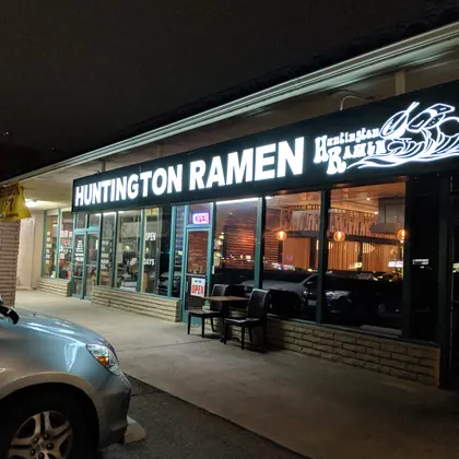 Huntington Ramen & Sushi, business photo 2