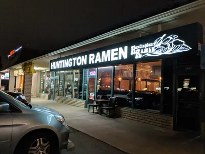 Huntington Ramen & Sushi, business photo 3