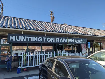Huntington Ramen & Sushi, business photo 4