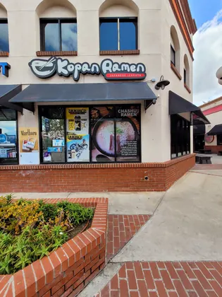 Kopan Sushi & Ramen, business photo 3