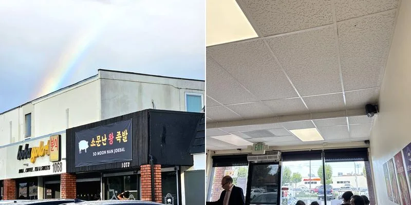 So Moon Nan Jokbal Fullerton business photo